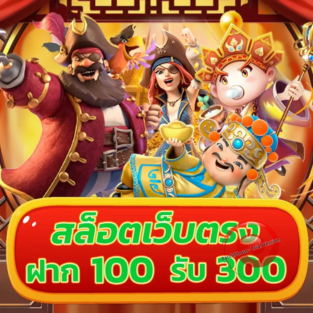 uk 289 สมัครฟรี